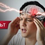 Інсульт. Як розпізнати і що робити до приїзду лікаря