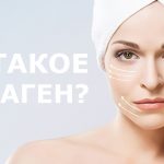 Чи всім потрібен додатковий колаген і де його брати Чи всім потрібен додатковий колаген і де його брати