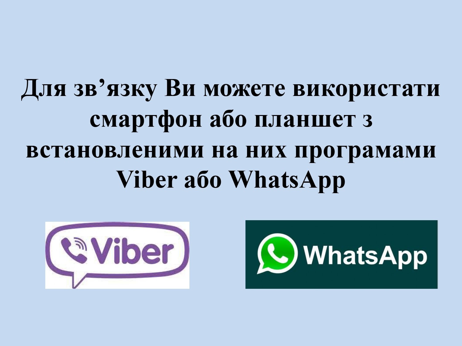 Сервіс УТОГ