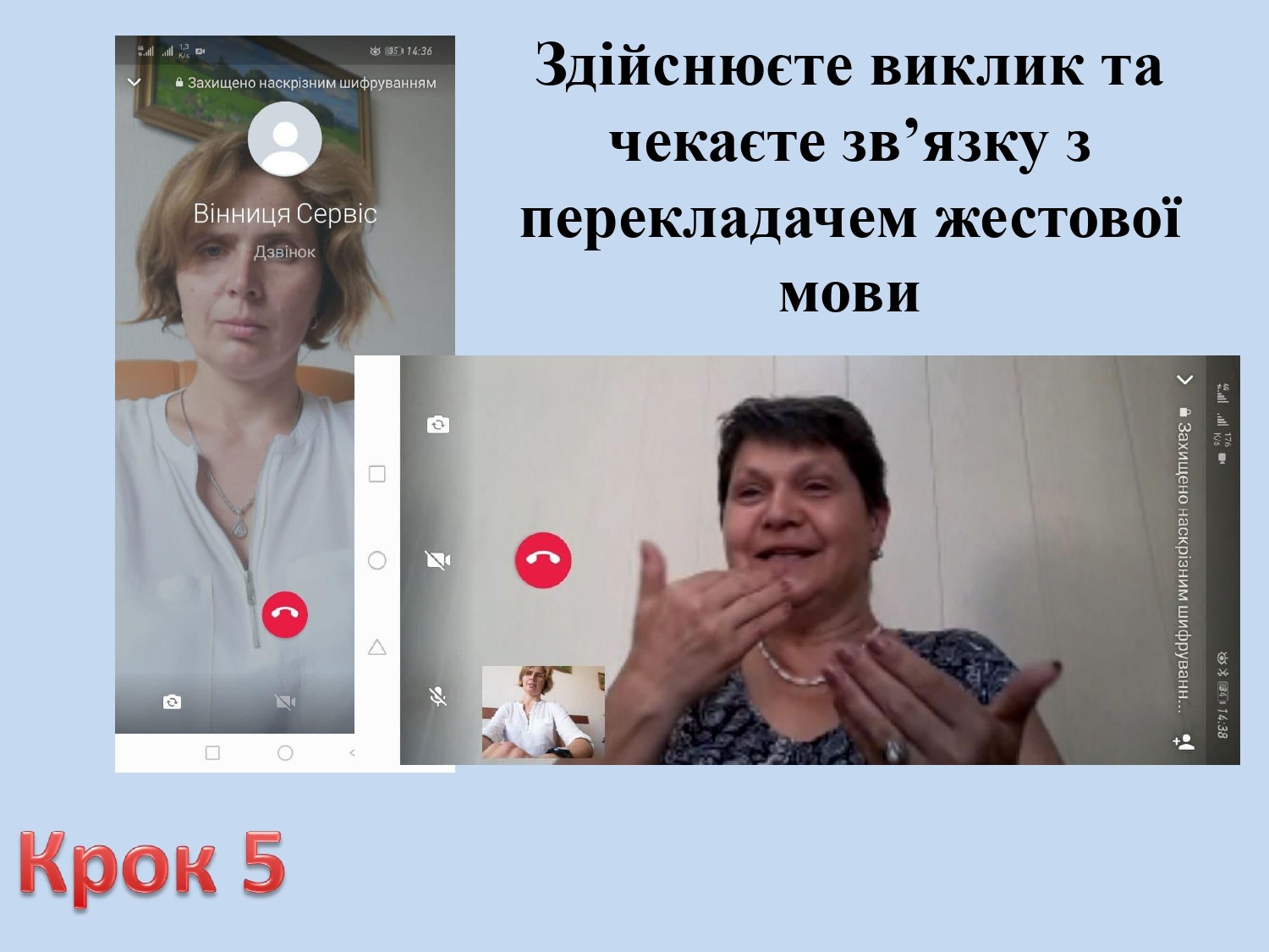 Сервіс УТОГ