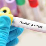 Гепатит А Гепатит А