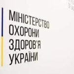 Відповіді на найпоширеніші питання про вакцинацію доступні на Національному порталі з імунізації, - МОЗ Відповіді на найпоширеніші питання про вакцинацію доступні на Національному порталі з імунізації, - МОЗ