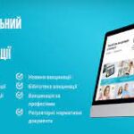 Відповіді на найпоширеніші питання про вакцинацію доступні на Національному порталі з імунізації, - МОЗ Відповіді на найпоширеніші питання про вакцинацію доступні на Національному порталі з імунізації, - МОЗ