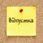 До уваги пацієнтів що уклали декларацію з лікарем-педіатром Стаднік Є.В. До уваги пацієнтів що уклали декларацію з лікарем-педіатром Стаднік Є.В.