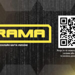 Проект з кібербезпеки BRAMA запустили в Україні Проект з кібербезпеки BRAMA запустили в Україні