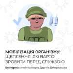 Інфекційні хвороби Інфекційні хвороби