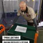 В регіони розвозять вакцину проти вірусу папіломи людини (ВПЛ) для безоплатних щеплень за оновленим Календарем з 1 січня 2026 року В регіони розвозять вакцину проти вірусу папіломи людини (ВПЛ) для безоплатних щеплень за оновленим Календарем з 1 січня 2026 року