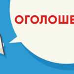 06.03.2026р. МПТБ с.Лисанівці 06.03.2026р. МПТБ с.Лисанівці