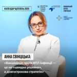 До Календаря профілактичних щеплень у 2026 році додалося щеплення проти вірусу папіломи людини (ВПЛ) для дівчат віком 12–13 років До Календаря профілактичних щеплень у 2026 році додалося щеплення проти вірусу папіломи людини (ВПЛ) для дівчат віком 12–13 років