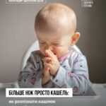 Більше ніж кашель: як розпізнати кашлюк та запобігти ускладненням Більше ніж кашель: як розпізнати кашлюк та запобігти ускладненням