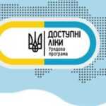 Тест-смужки для людей із цукровим діабетом ІІ типу, які потребують інсулінотерапії, будуть доступні за програмою «Доступні ліки»