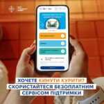 Кинути курити — непросто Кинути курити — непросто