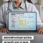  Збираєте дитину до школи? Саме час перевірити щеплення