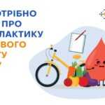Що потрібно знати про профілактику цукрового діабету ІІ типу