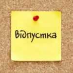 До уваги пацієнтів що уклали декларацію з лікарем-педіатром Стаднік Є.В. До уваги пацієнтів що уклали декларацію з лікарем-педіатром Стаднік Є.В.