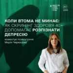 Повітряні тривоги, обстріли, небезпека, зміни планів, хвилювання за себе та близьких — із цим щодня стикаються мільйони українців Повітряні тривоги, обстріли, небезпека, зміни планів, хвилювання за себе та близьких — із цим щодня стикаються мільйони українців