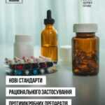 Авточернетка Авточернетка